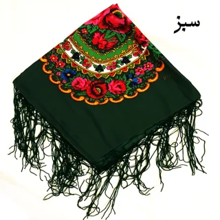 روسری زنانه مدل ترکمن کد 00500 102350977